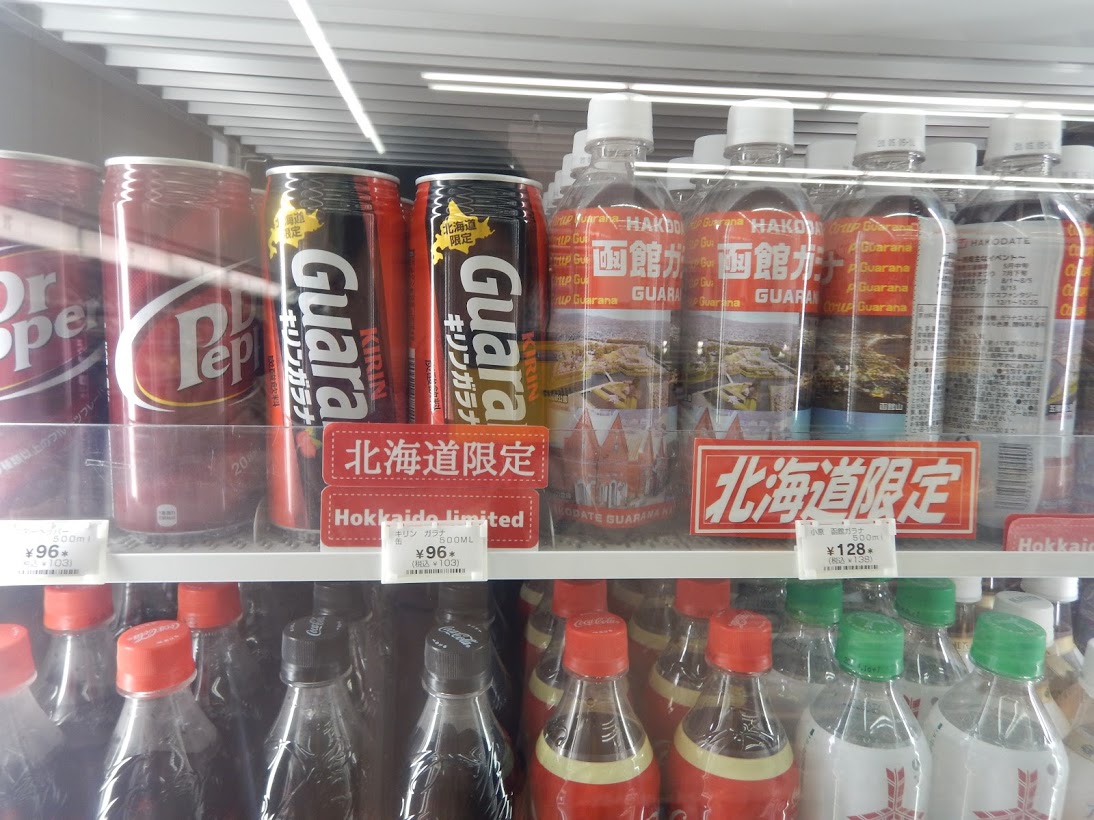 f:id:saotrip:20191218205739j:plain