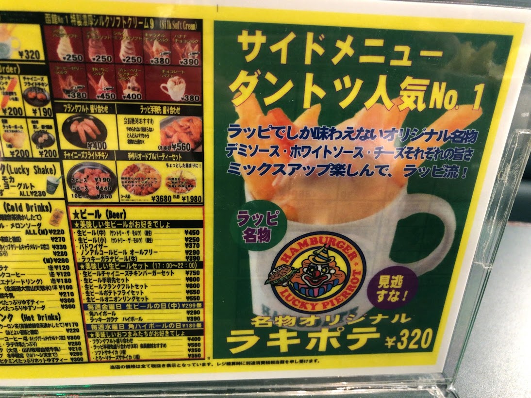 f:id:saotrip:20191218205808j:plain