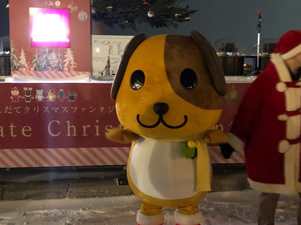 f:id:saotrip:20191219224741j:plain f:id:saotrip:20191219224741j:plain