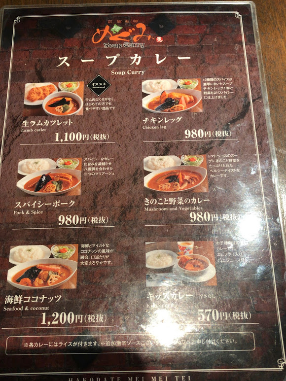 f:id:saotrip:20191220221939j:plain f:id:saotrip:20191220221939j:plain