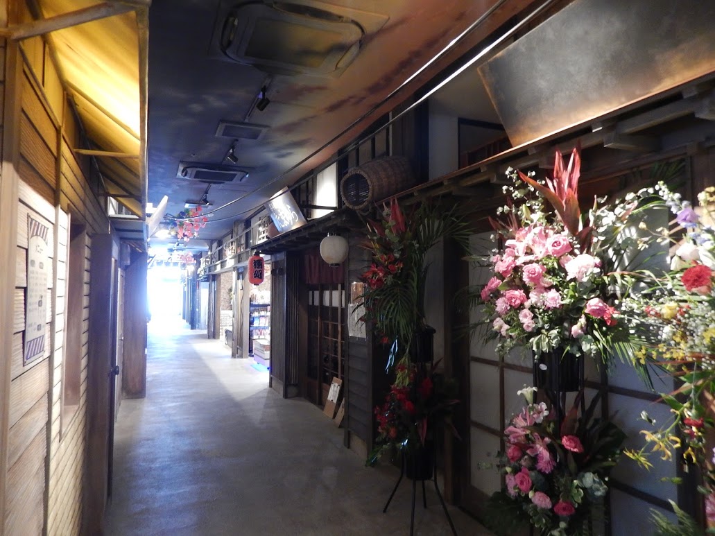 f:id:saotrip:20191220224947j:plain f:id:saotrip:20191220224947j:plain