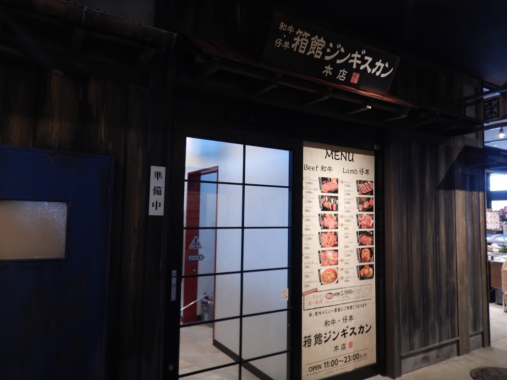 f:id:saotrip:20191220224950j:plain f:id:saotrip:20191220224950j:plain