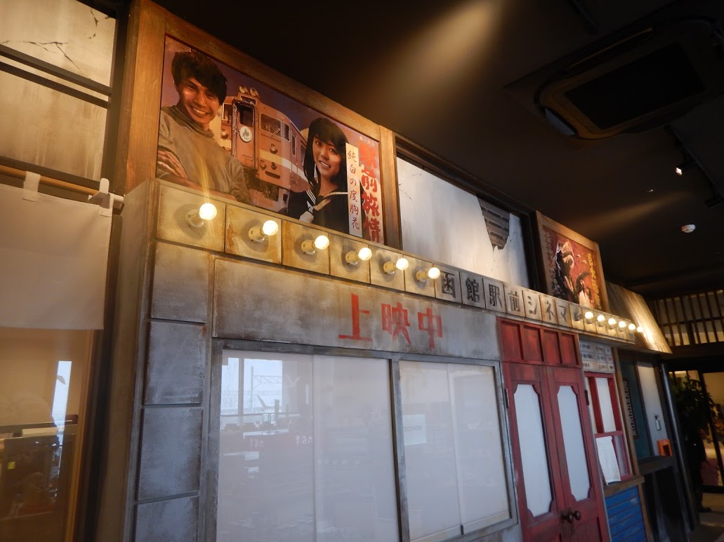 f:id:saotrip:20191220224957j:plain f:id:saotrip:20191220224957j:plain