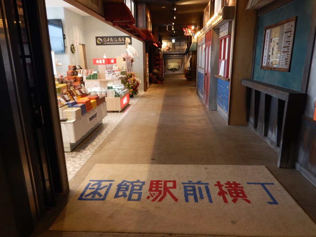f:id:saotrip:20191220225001j:plain f:id:saotrip:20191220225001j:plain
