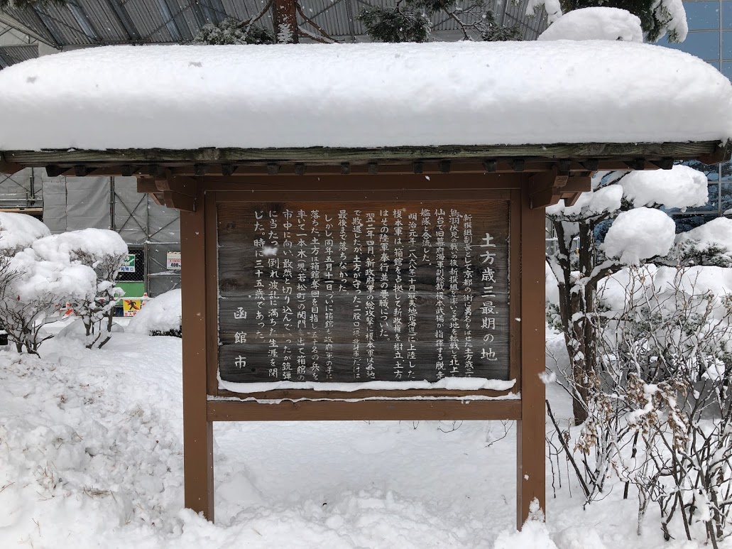 f:id:saotrip:20191220231430j:plain f:id:saotrip:20191220231430j:plain