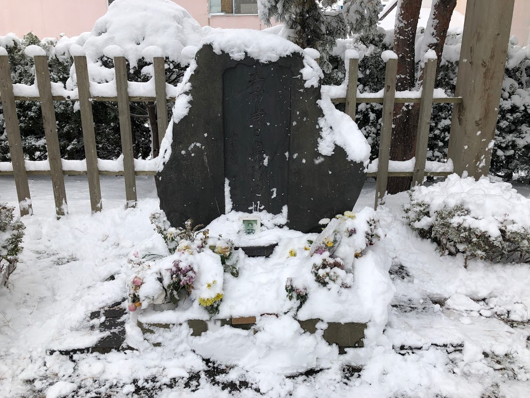 f:id:saotrip:20191220231433j:plain f:id:saotrip:20191220231433j:plain