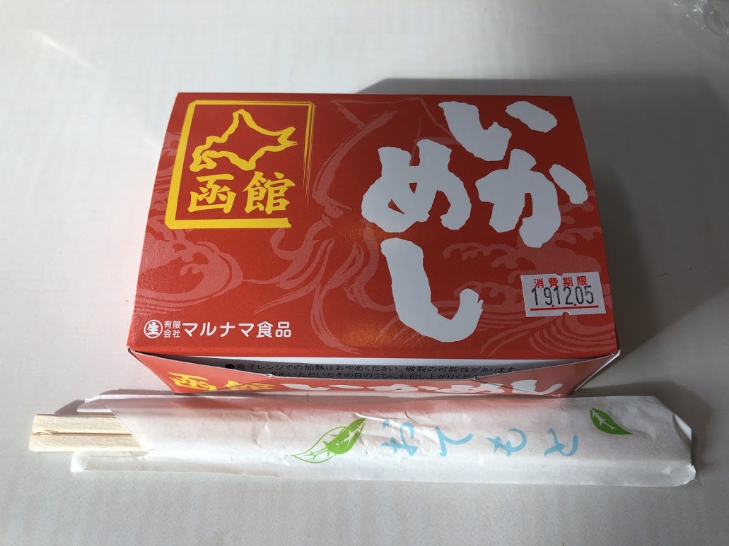 f:id:saotrip:20191220232735j:plain f:id:saotrip:20191220232735j:plain