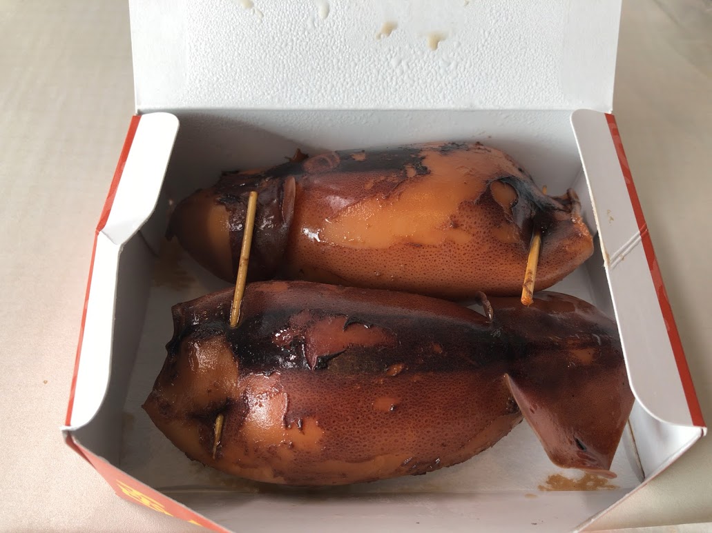 f:id:saotrip:20191220232738j:plain f:id:saotrip:20191220232738j:plain