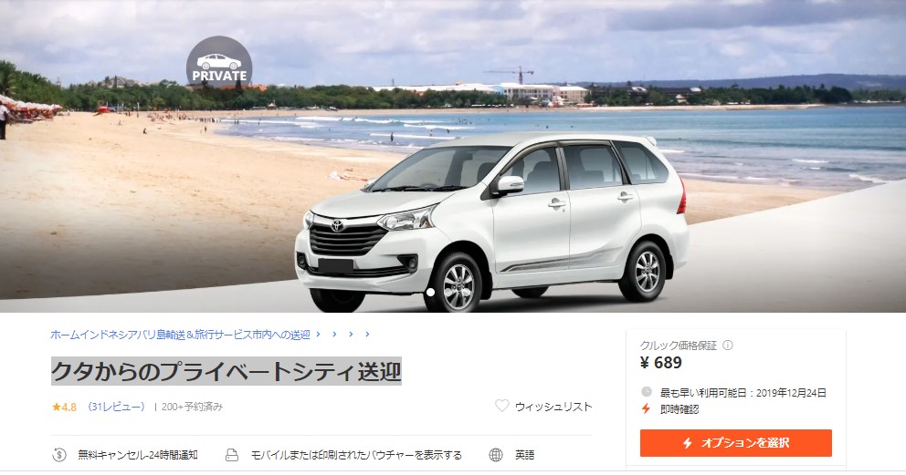 f:id:saotrip:20191222214538j:plain f:id:saotrip:20191222214538j:plain