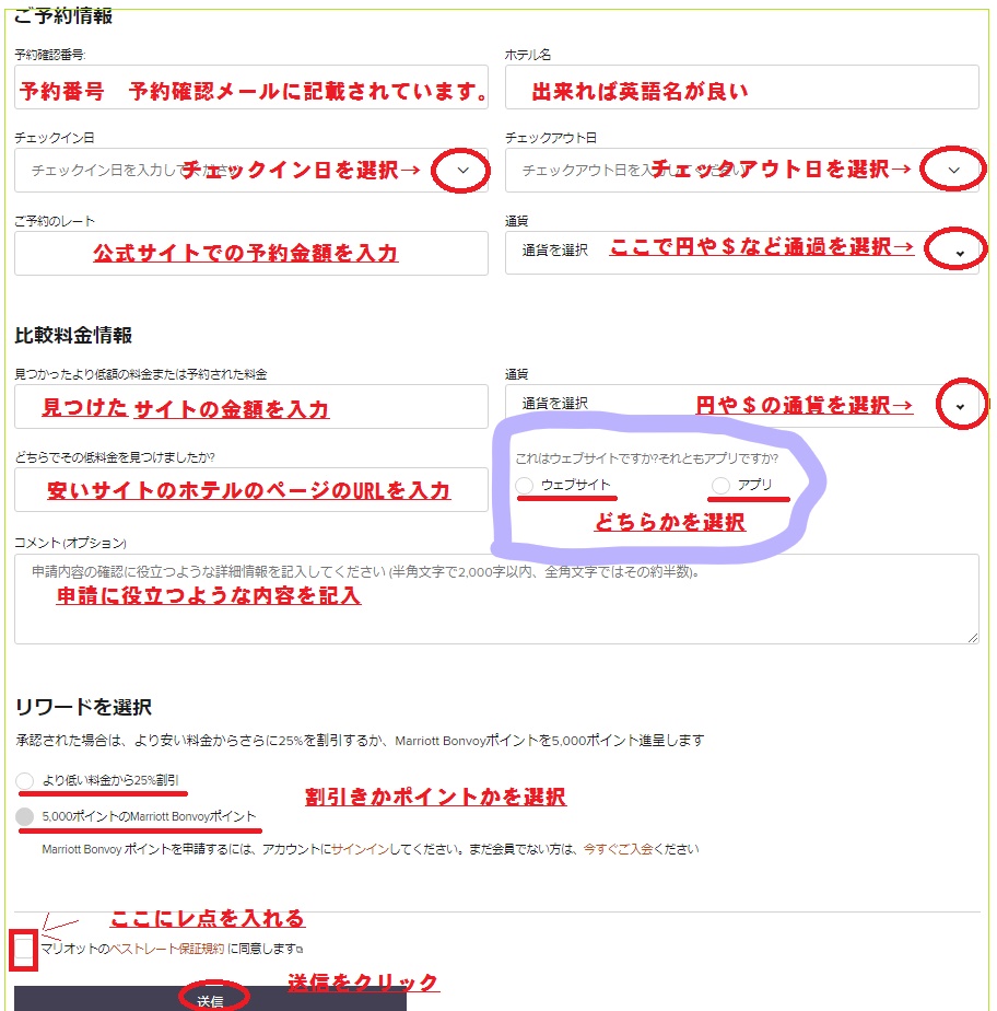 f:id:saotrip:20200104231759j:plain f:id:saotrip:20200104231759j:plain