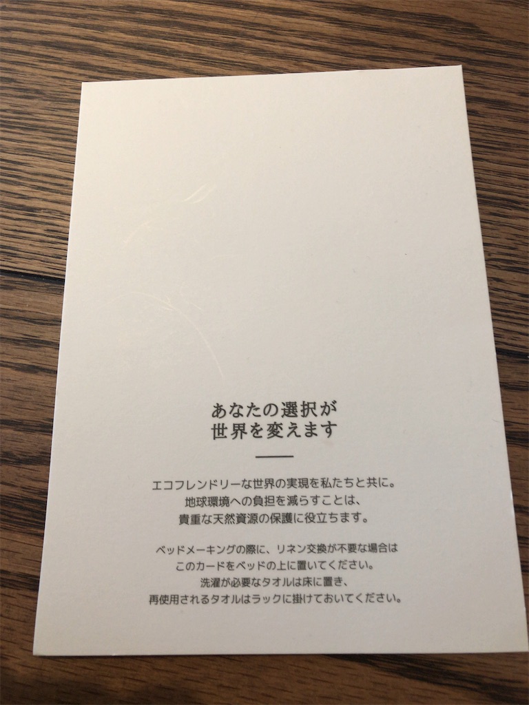 f:id:saotrip:20200107171444j:image f:id:saotrip:20200107171444j:image