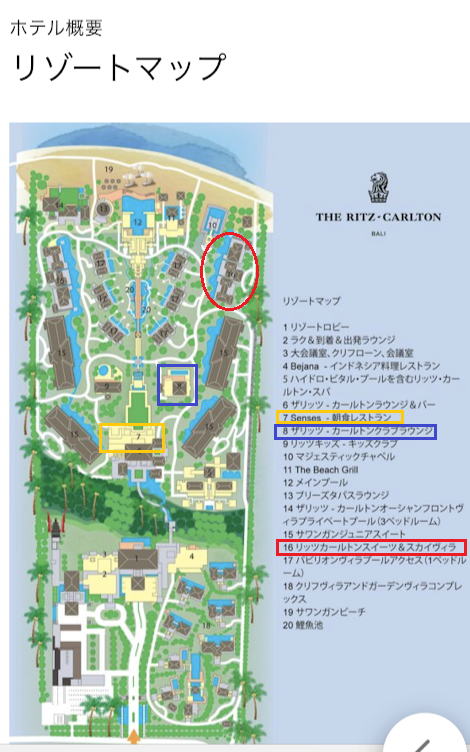 f:id:saotrip:20200112215058p:plain