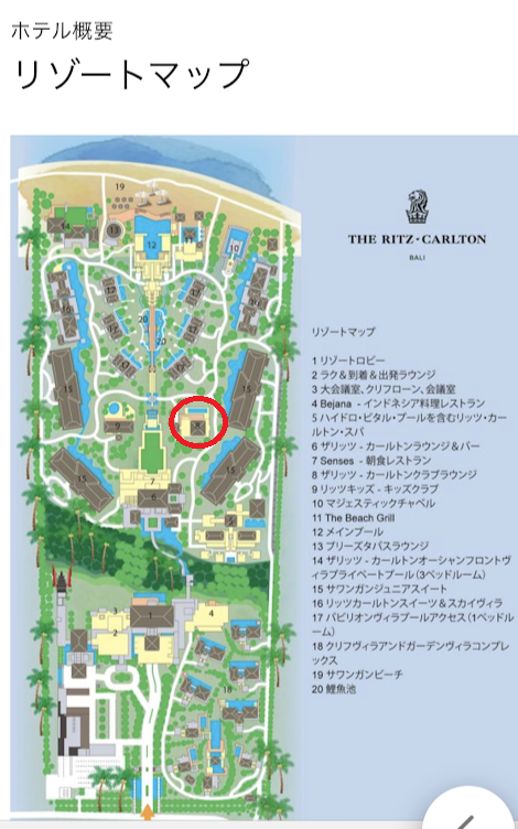 f:id:saotrip:20200114215357p:plain