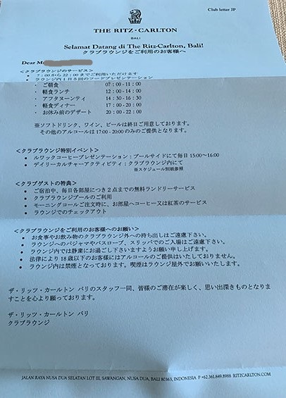 f:id:saotrip:20200114220337j:plain