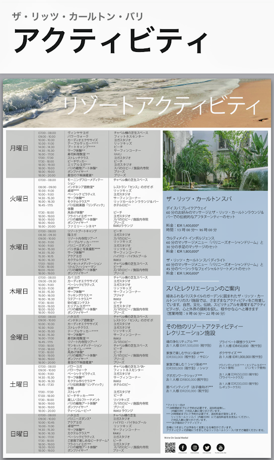 f:id:saotrip:20200117154637p:plain f:id:saotrip:20200117154637p:plain