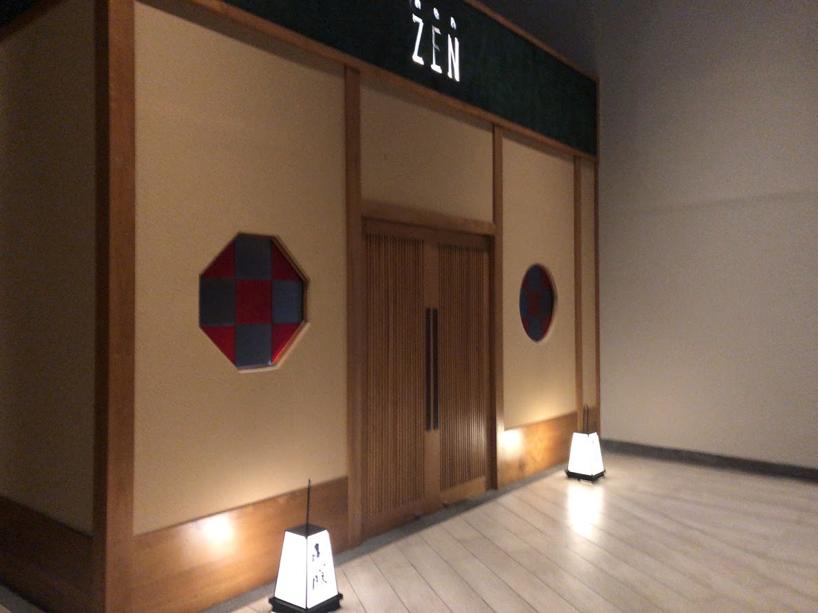 f:id:saotrip:20200118183541j:plain f:id:saotrip:20200118183541j:plain