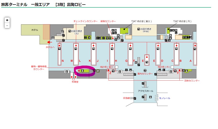 f:id:saotrip:20200120151454j:plain f:id:saotrip:20200120151454j:plain