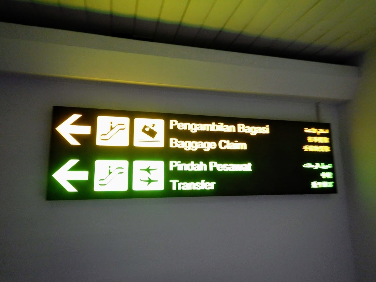f:id:saotrip:20200120204532j:plain f:id:saotrip:20200120204532j:plain