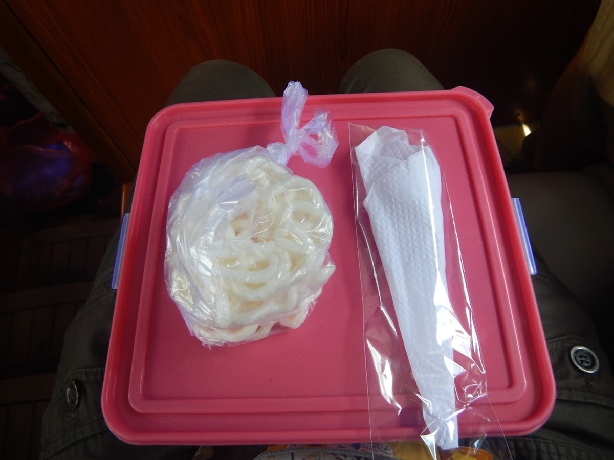 f:id:saotrip:20200123110328j:plain f:id:saotrip:20200123110328j:plain