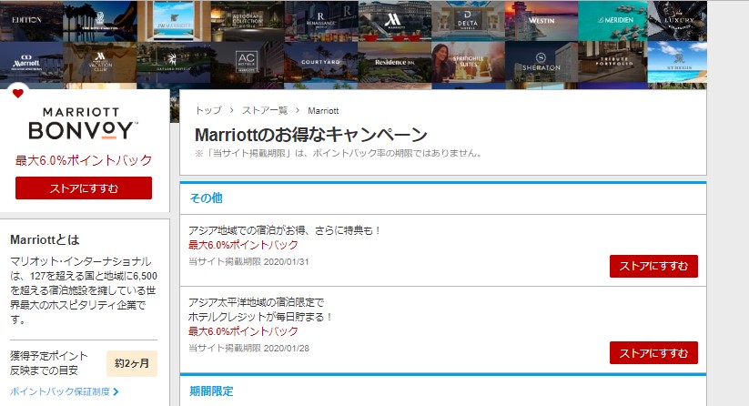 f:id:saotrip:20200125002918j:plain f:id:saotrip:20200125002918j:plain