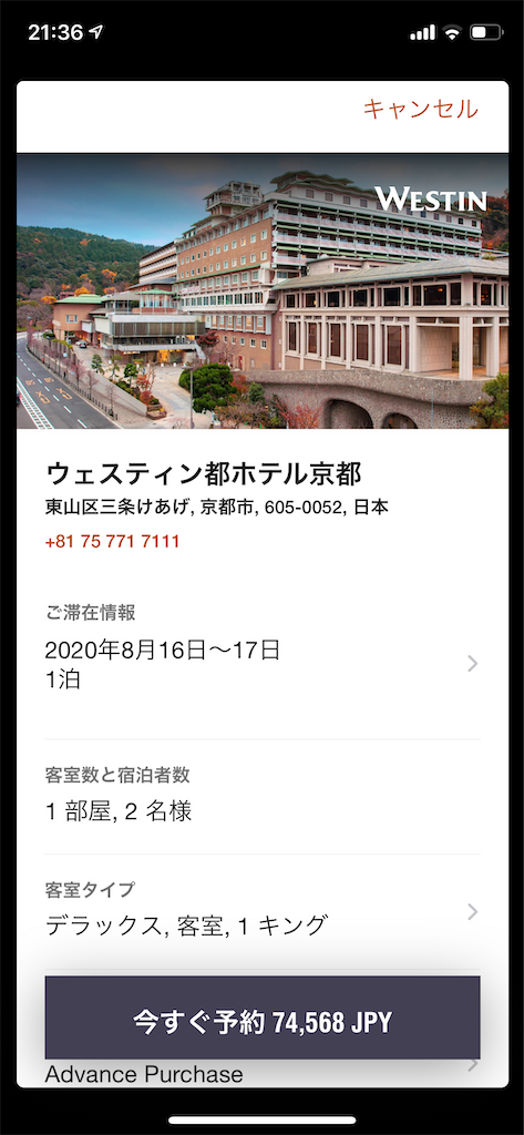 f:id:saotrip:20200202213713p:image f:id:saotrip:20200202213713p:image