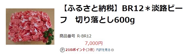 f:id:saotrip:20200220163516j:plain