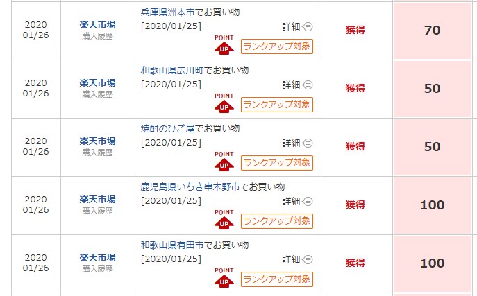 f:id:saotrip:20200220191330j:plain