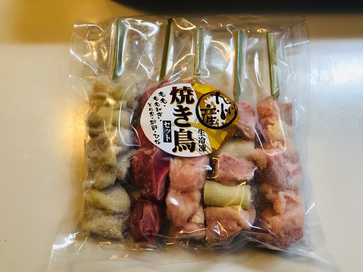 f:id:saotrip:20200220194725j:plain f:id:saotrip:20200220194725j:plain