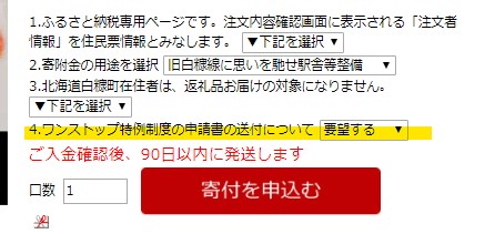 f:id:saotrip:20200220211109j:plain f:id:saotrip:20200220211109j:plain