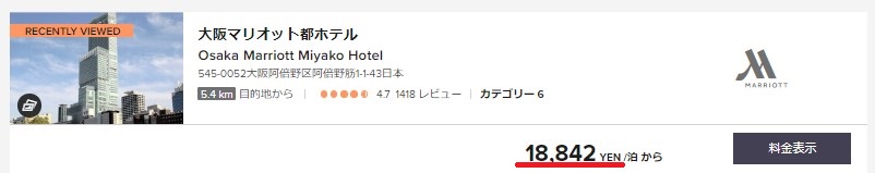 f:id:saotrip:20200301114319j:plain