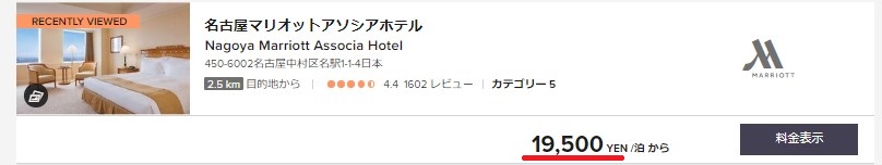f:id:saotrip:20200301114852j:plain