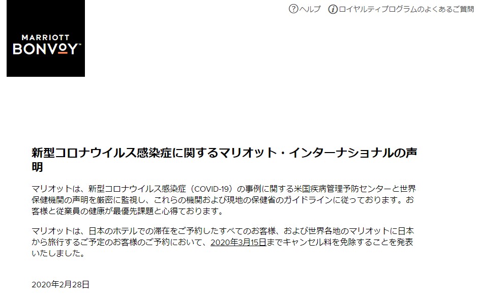 f:id:saotrip:20200301121006j:plain