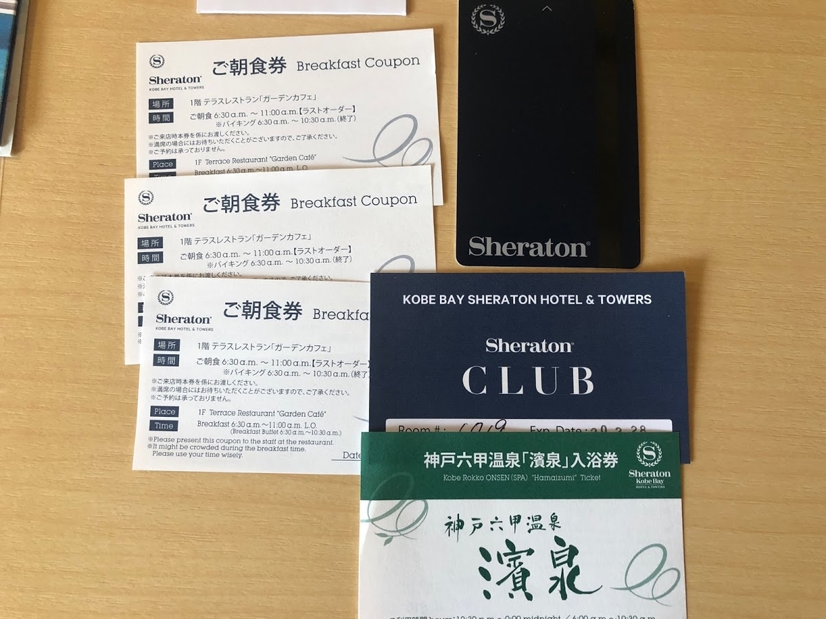 f:id:saotrip:20200303113757j:plain f:id:saotrip:20200303113757j:plain