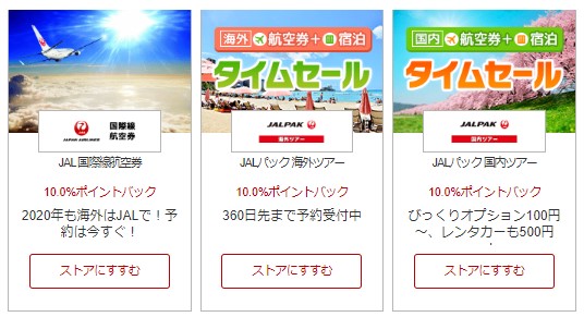 f:id:saotrip:20200305091202j:plain f:id:saotrip:20200305091202j:plain