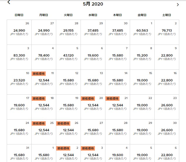 f:id:saotrip:20200305144820j:plain f:id:saotrip:20200305144820j:plain