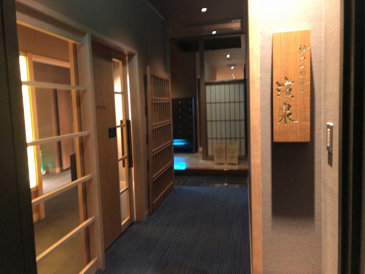 f:id:saotrip:20200308131517j:plain