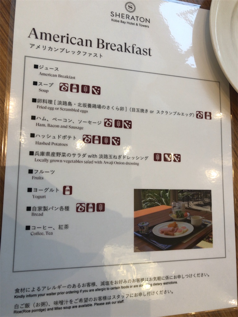 f:id:saotrip:20200311102034j:image f:id:saotrip:20200311102034j:image