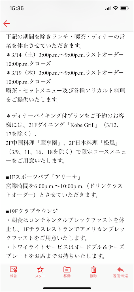 f:id:saotrip:20200311153612p:image f:id:saotrip:20200311153612p:image