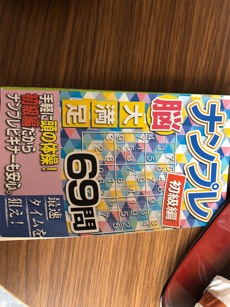 f:id:saotrip:20200311155122j:image f:id:saotrip:20200311155122j:image