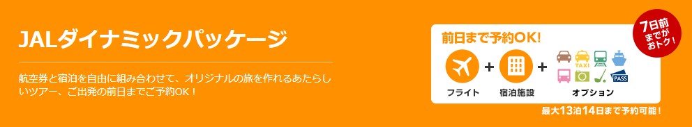 f:id:saotrip:20200315210509j:plain f:id:saotrip:20200315210509j:plain