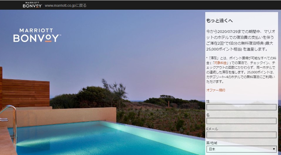 f:id:saotrip:20200316203340j:plain