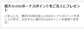 f:id:saotrip:20200316213736j:plain