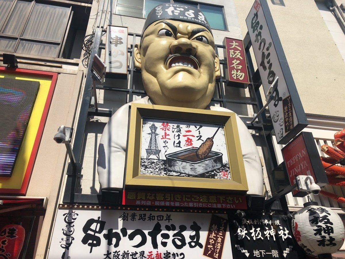f:id:saotrip:20200323140817j:plain