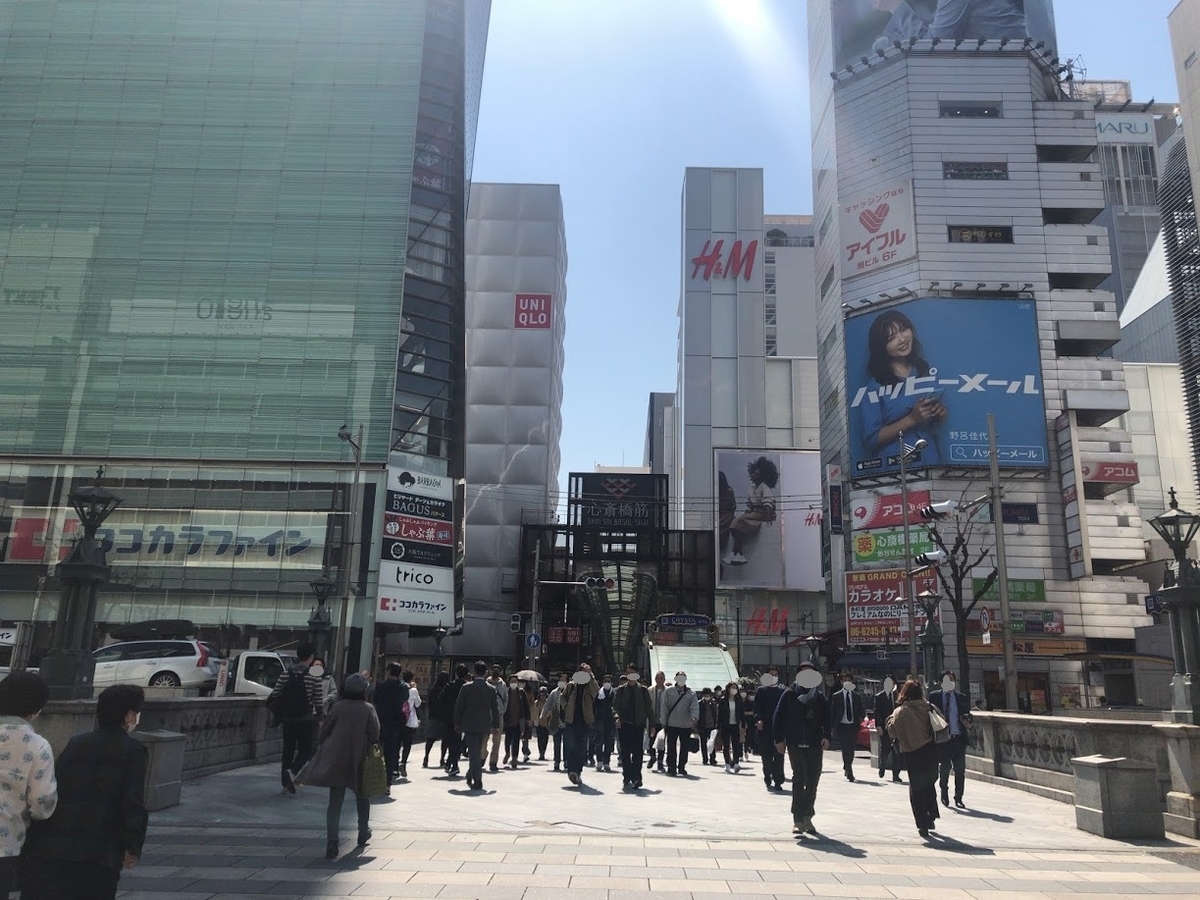 f:id:saotrip:20200323141602j:plain