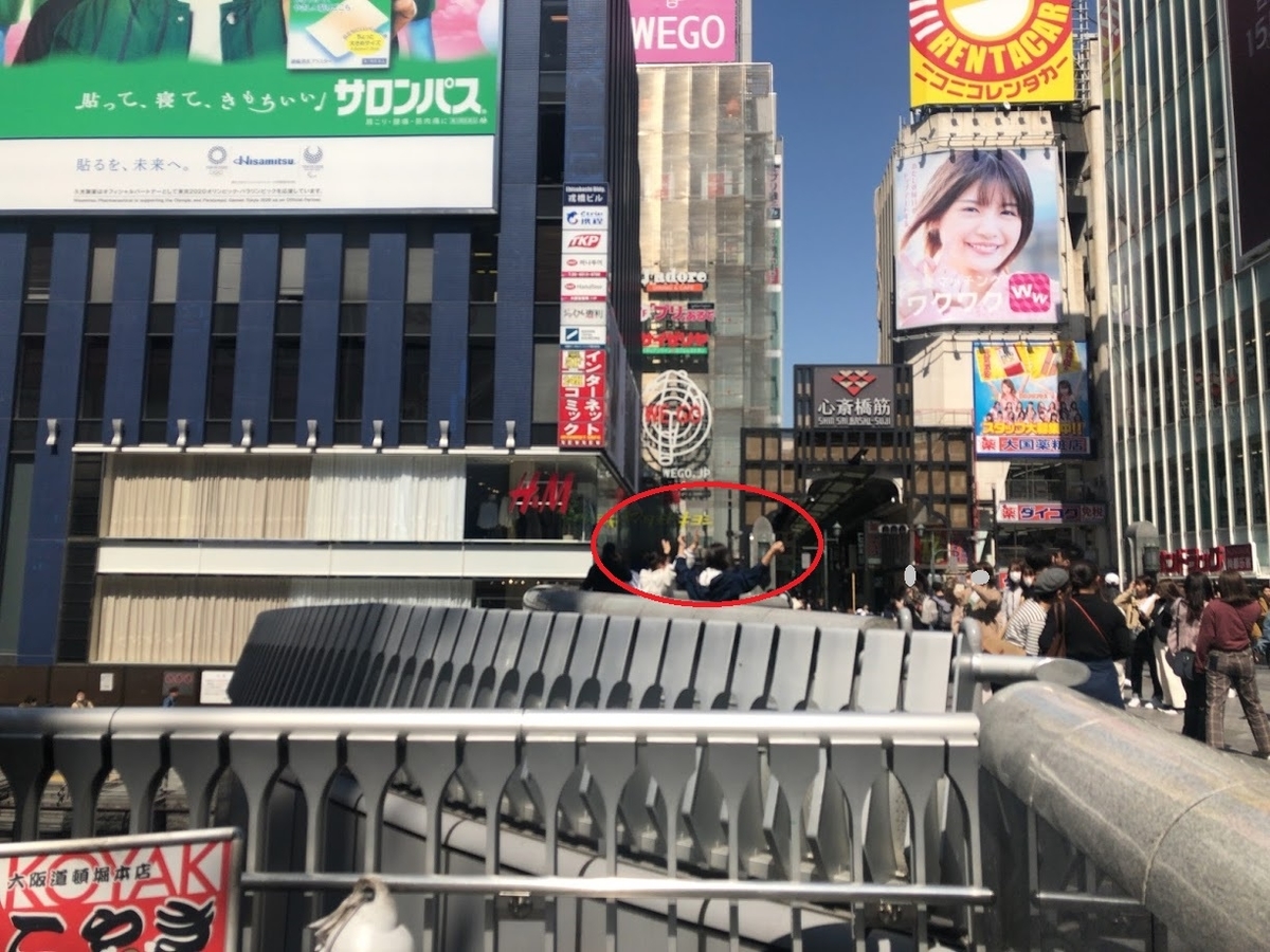 f:id:saotrip:20200323141831j:plain