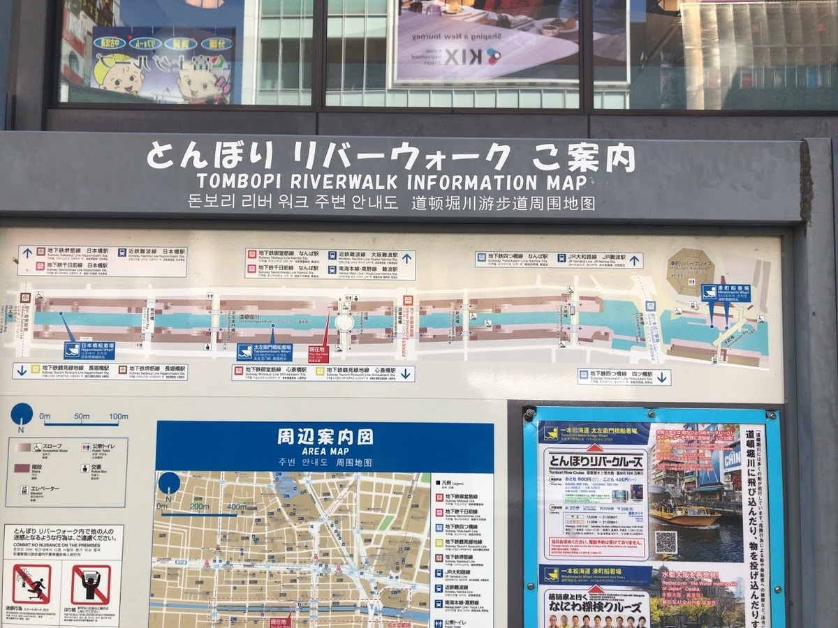 f:id:saotrip:20200323142354j:plain