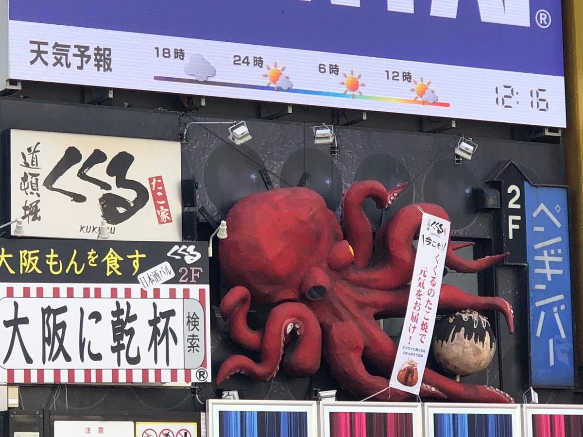 f:id:saotrip:20200323144154j:plain