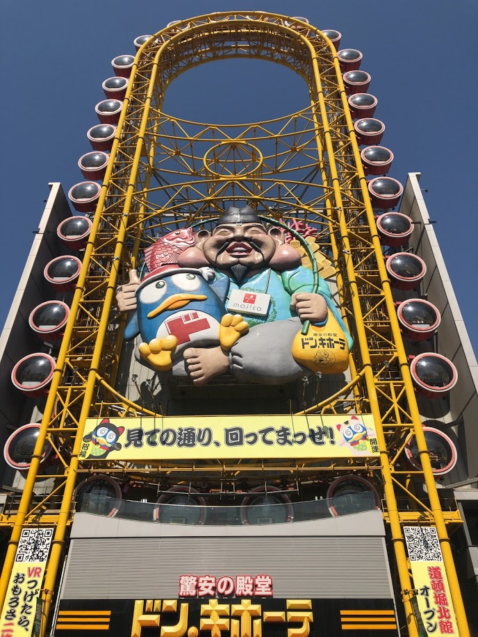 f:id:saotrip:20200323144758j:plain