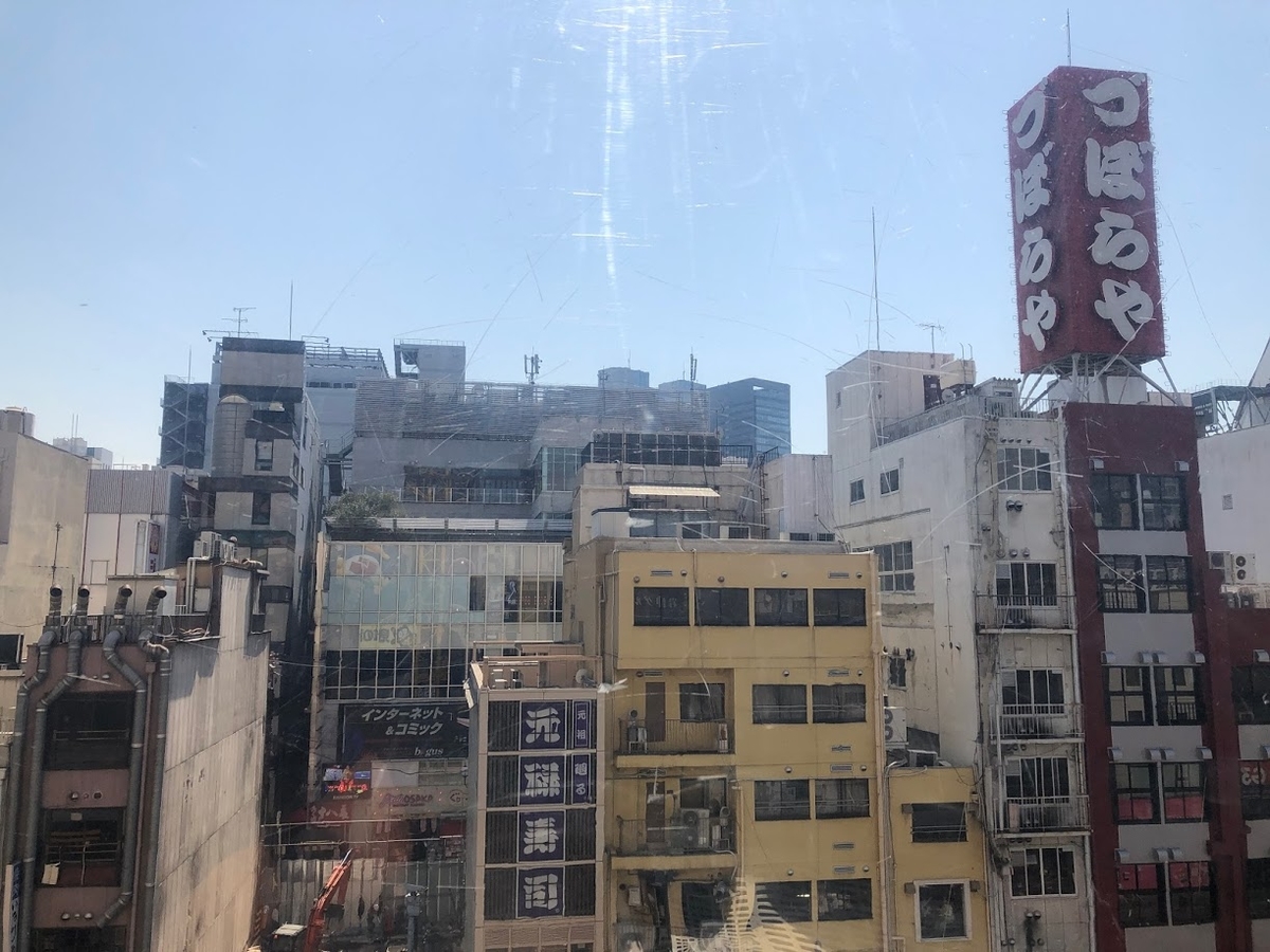 f:id:saotrip:20200323144808j:plain