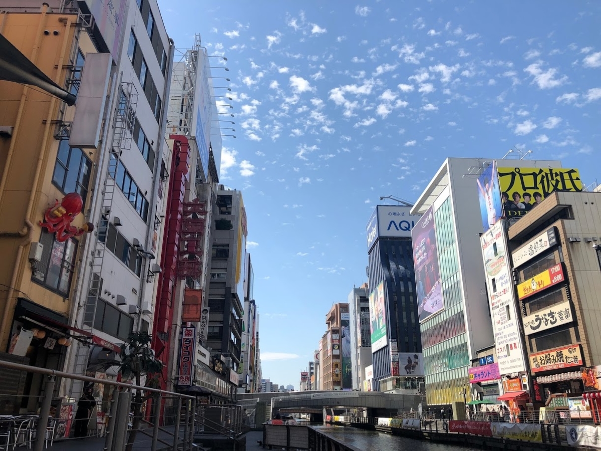 f:id:saotrip:20200323144844j:plain